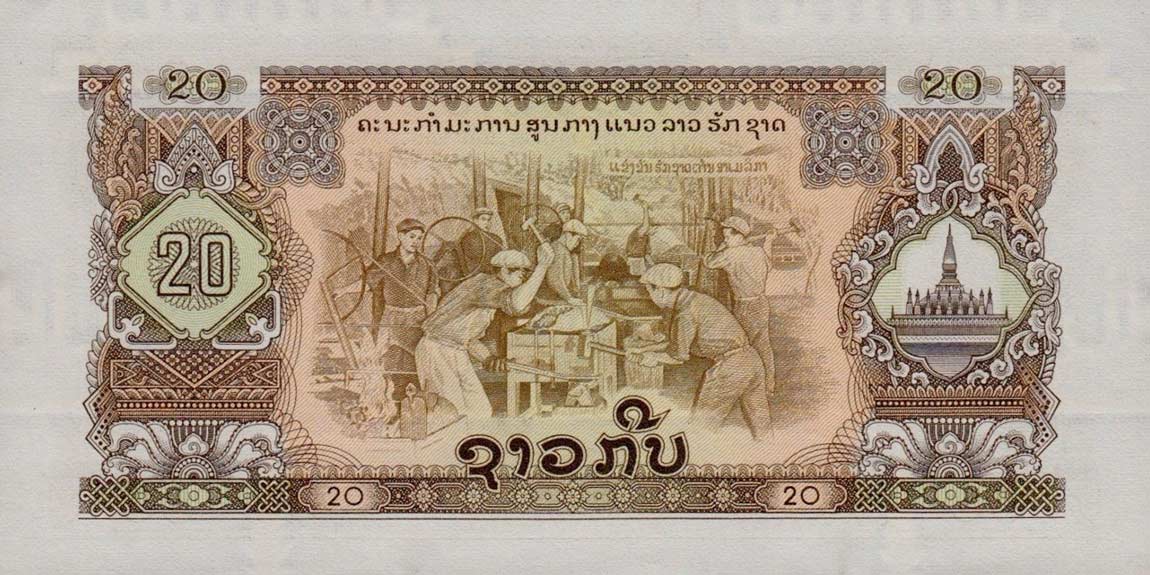 Back of Laos p21a: 20 Kip from 1976