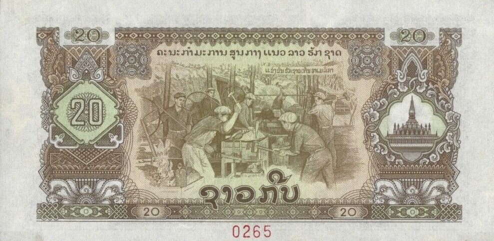 Back of Laos p21s: 20 Kip from 1976