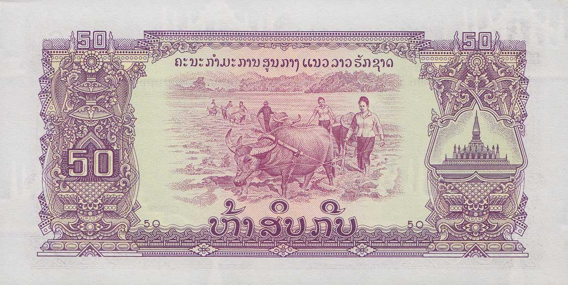 Back of Laos p22a: 50 Kip from 1976