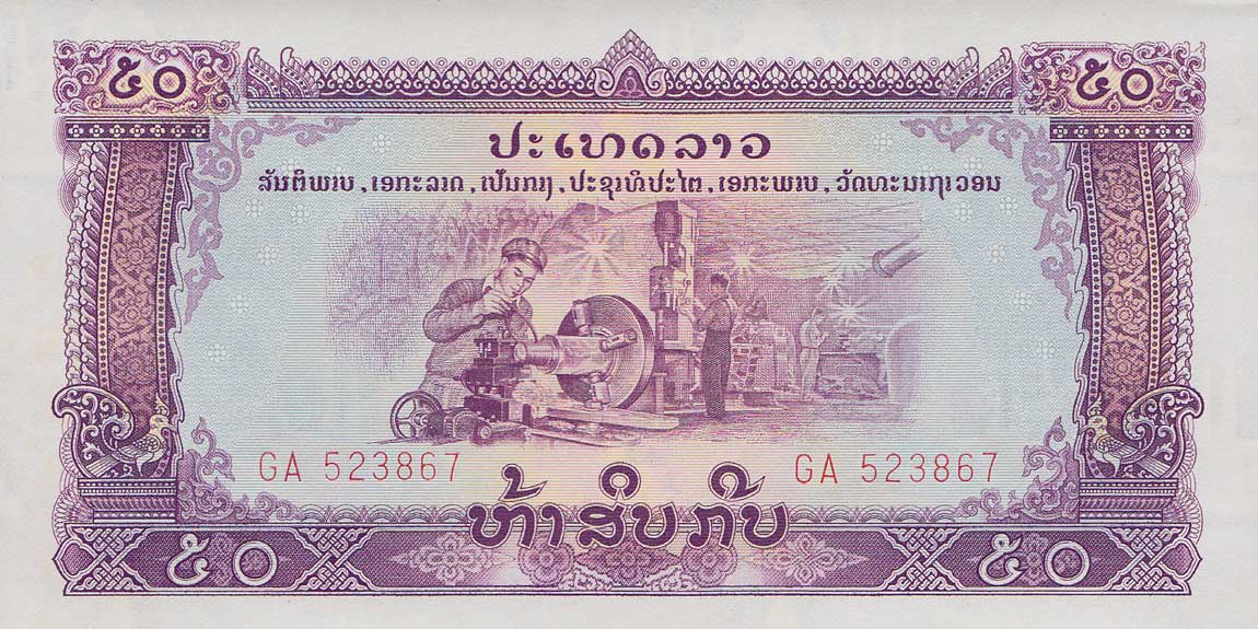 Front of Laos p22a: 50 Kip from 1976