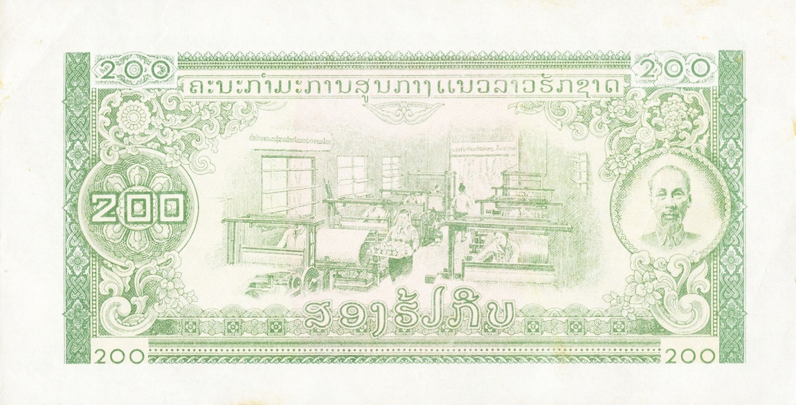 Back of Laos p23Ax: 200 Kip from 1976