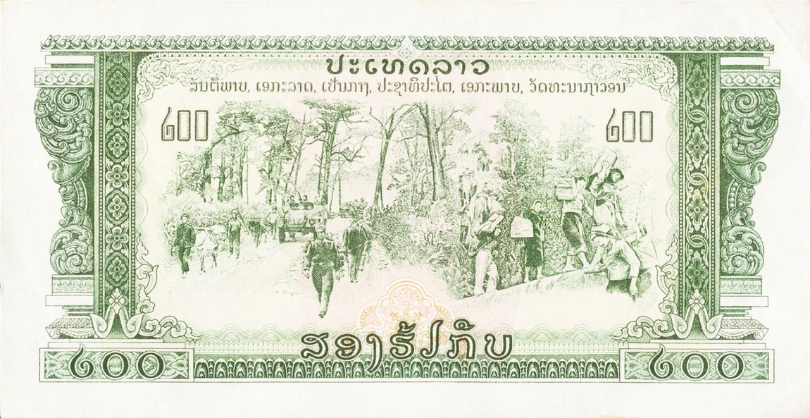 Front of Laos p23Ax: 200 Kip from 1976