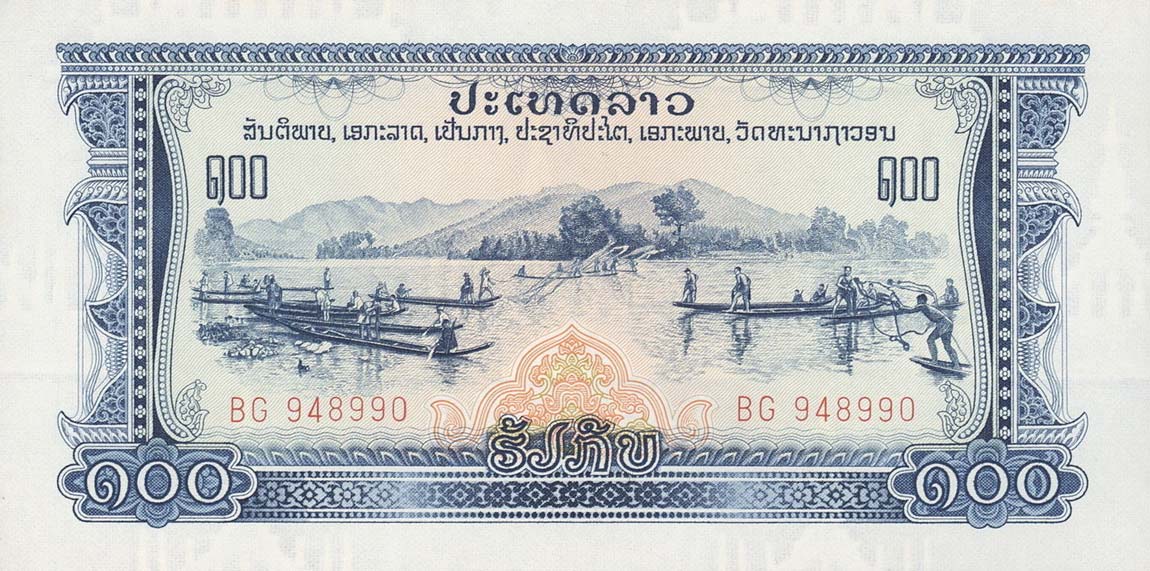 Front of Laos p23a: 100 Kip from 1976