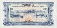 Gallery image for Laos p23a: 100 Kip