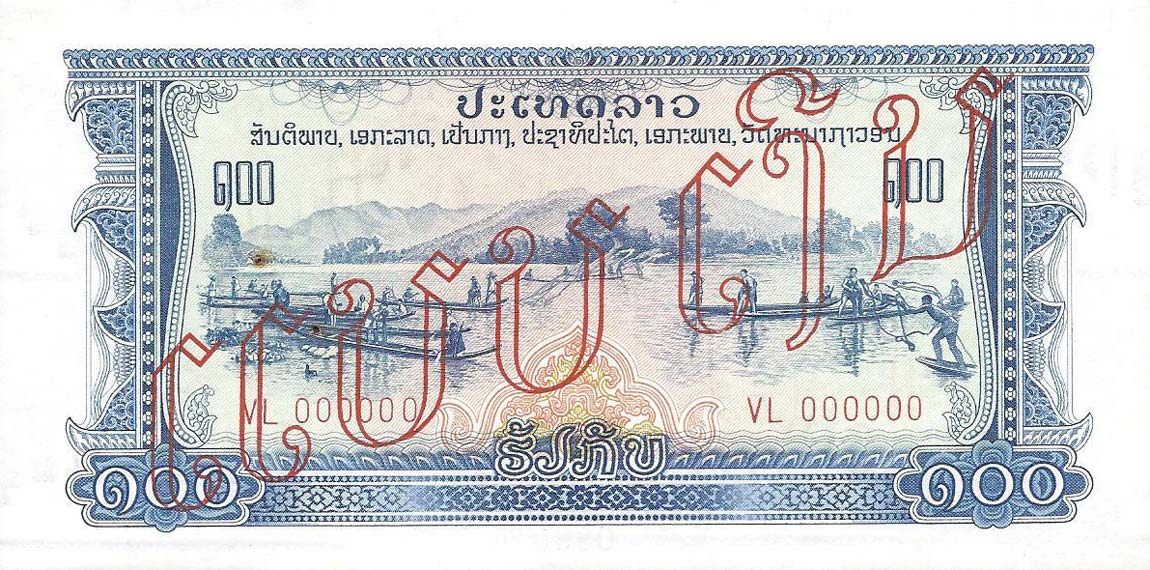 Front of Laos p23s: 100 Kip from 1976