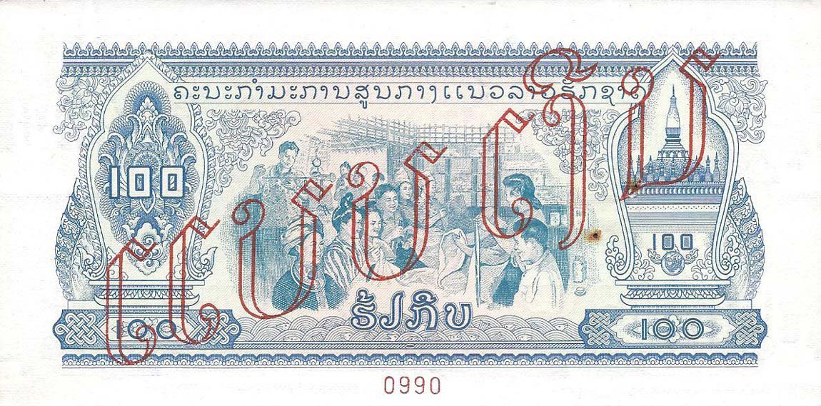 Back of Laos p23s: 100 Kip from 1976