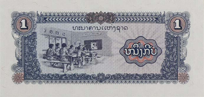 Back of Laos p25b: 1 Kip from 1979