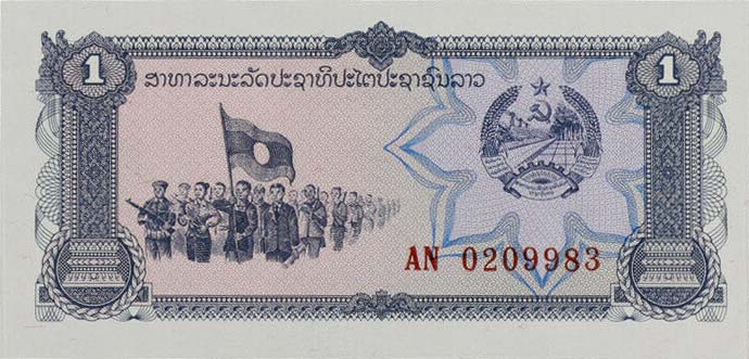 Front of Laos p25b: 1 Kip from 1979