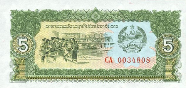 Front of Laos p26a: 5 Kip from 1979