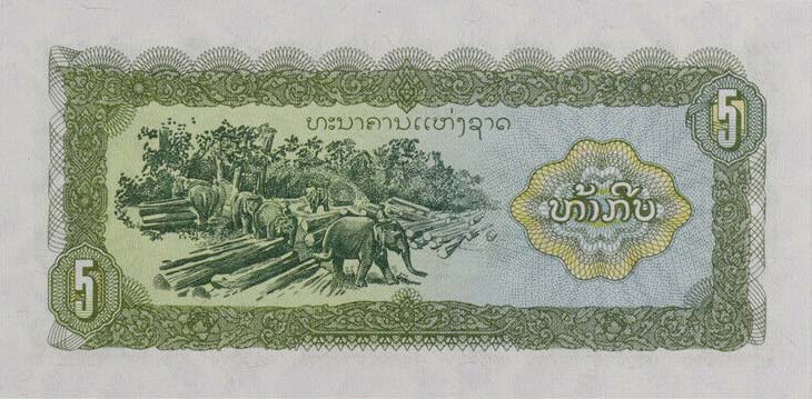 Back of Laos p26b: 5 Kip from 1979