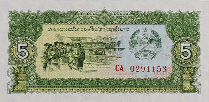 Front of Laos p26b: 5 Kip from 1979