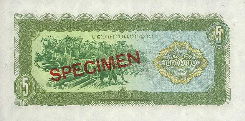 Back of Laos p26s: 5 Kip from 1979