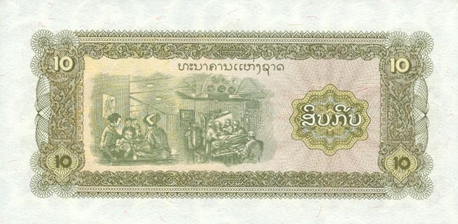 Back of Laos p27a: 10 Kip from 1979