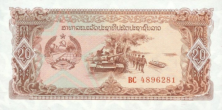 Front of Laos p28a: 20 Kip from 1979