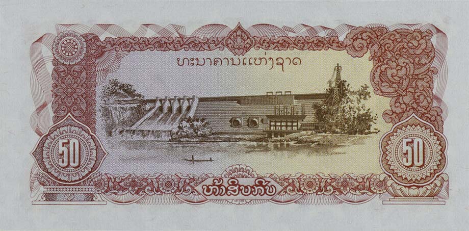 Back of Laos p29b: 50 Kip from 1979
