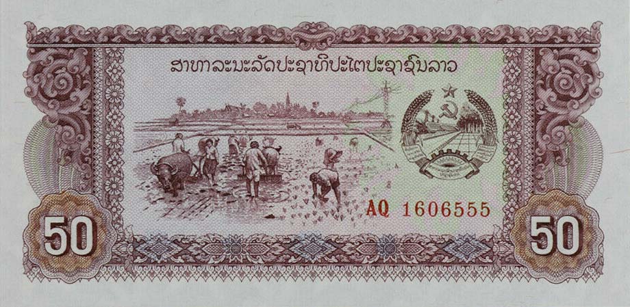 Front of Laos p29b: 50 Kip from 1979
