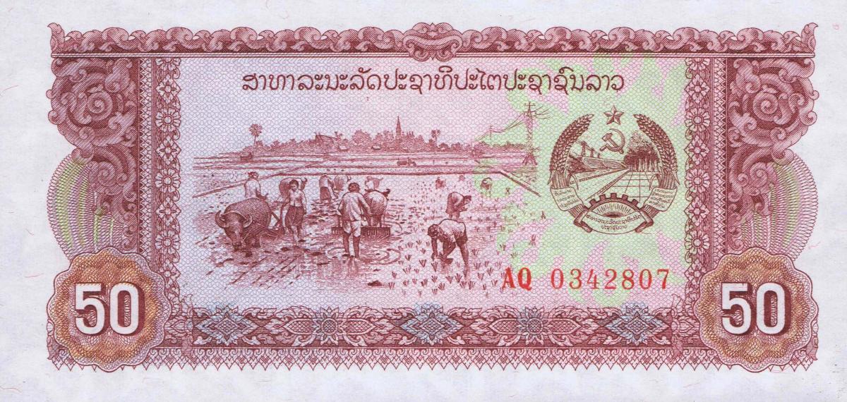 Front of Laos p29r: 50 Kip from 1979