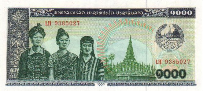 Front of Laos p32c: 1000 Kip from 1995