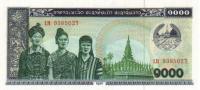 p32c from Laos: 1000 Kip from 1995