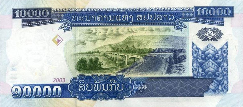 Back of Laos p35b: 10000 Kip from 2003