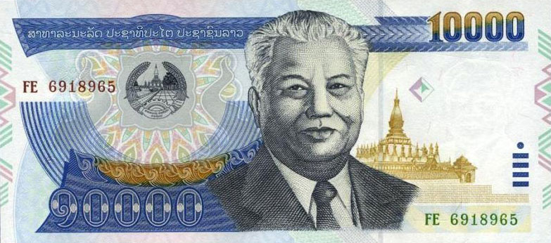 Front of Laos p35b: 10000 Kip from 2003