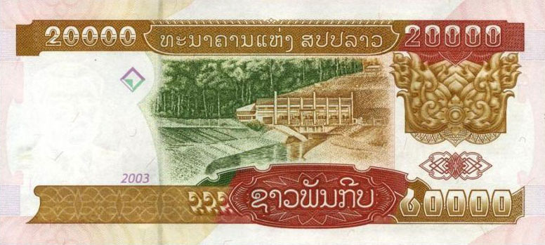 Back of Laos p36b: 20000 Kip from 2003