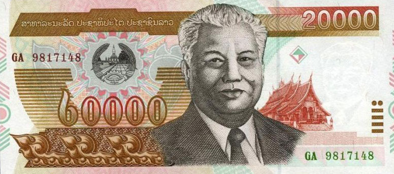 Front of Laos p36b: 20000 Kip from 2003