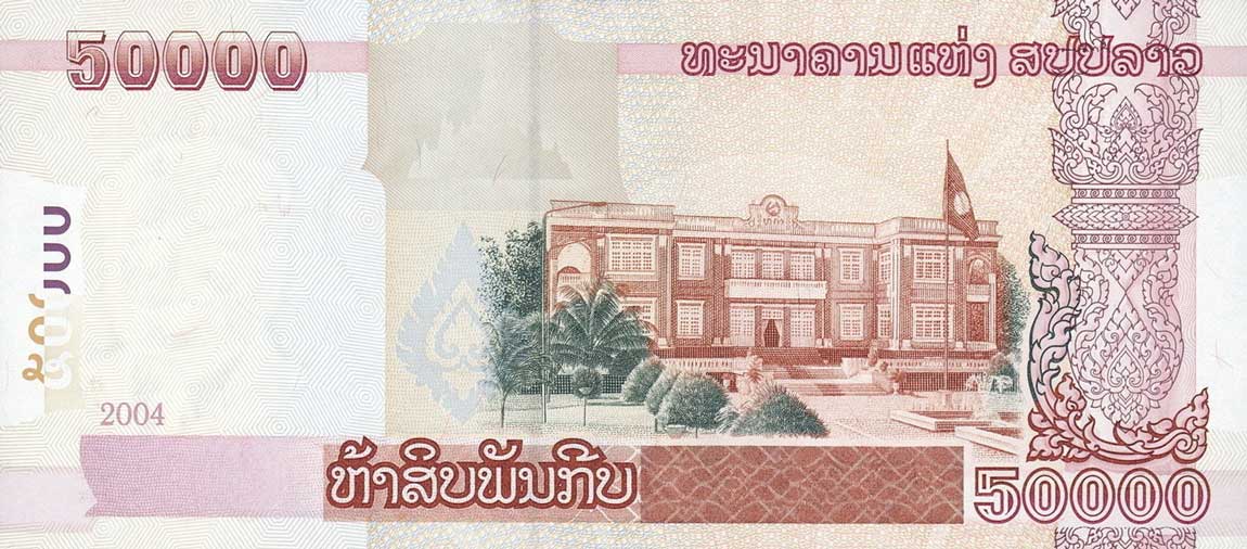 Back of Laos p38a: 50000 Kip from 2004