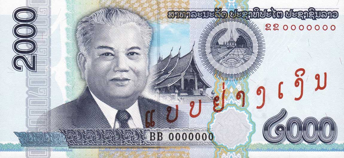 Front of Laos p41s: 2000 Kip from 2011