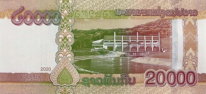 Back of Laos p43: 20000 Kip from 2020