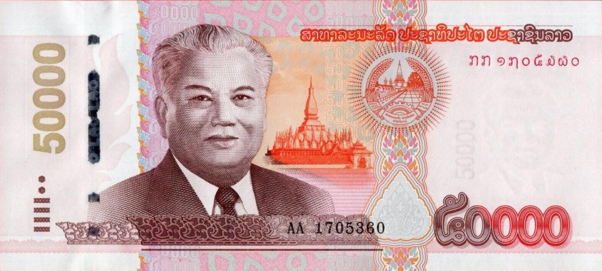 Front of Laos p44: 50000 Kip from 2020