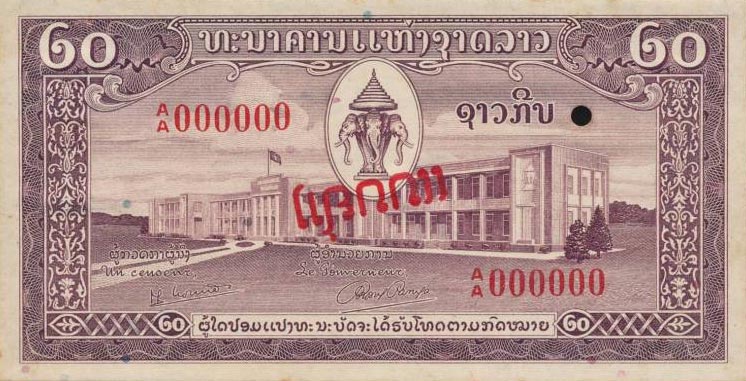 Front of Laos p4s: 20 Kip from 1957