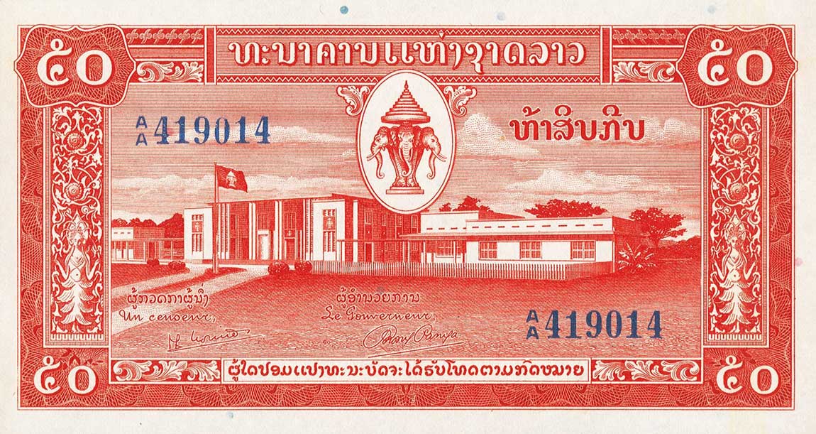 Front of Laos p5a: 50 Kip from 1957