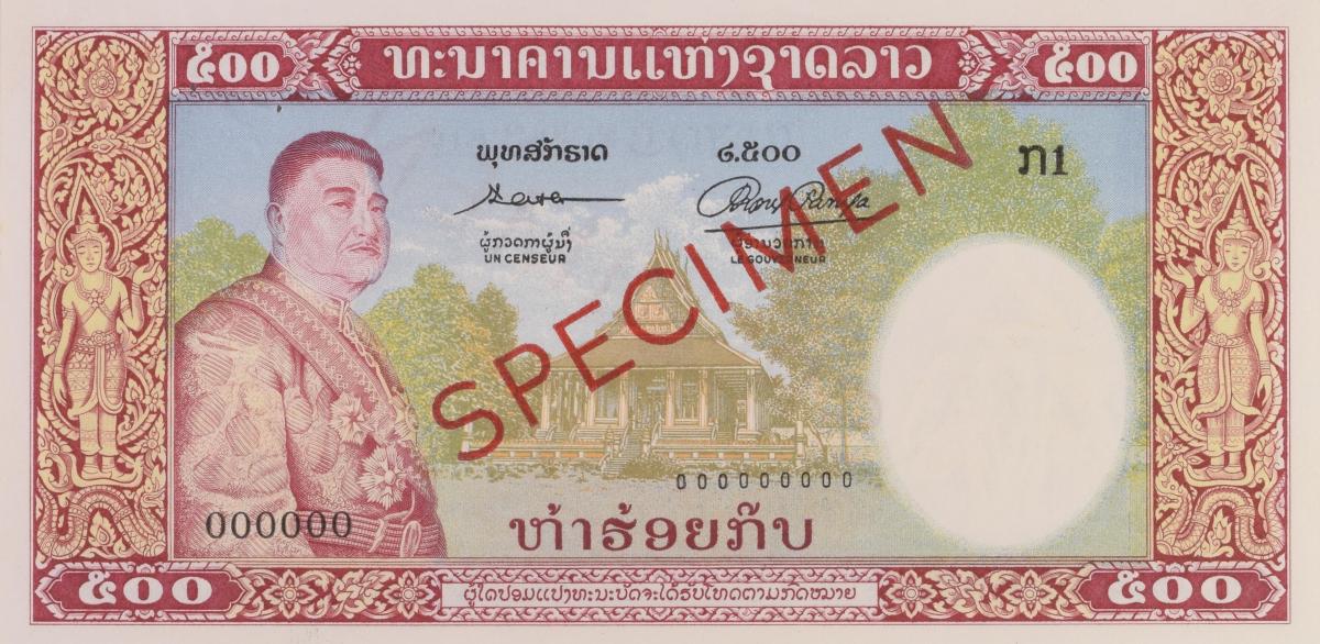 Front of Laos p7s1: 500 Kip from 1957
