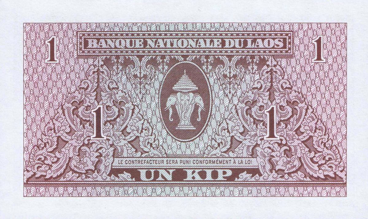 Back of Laos p8b: 1 Kip from 1962