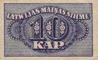 p10a from Latvia: 10 Kapeikas from 1920