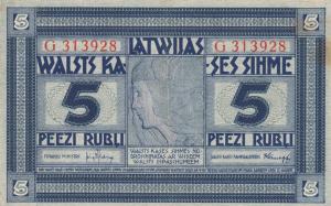 Gallery image for Latvia p3f: 5 Rubli from 1919