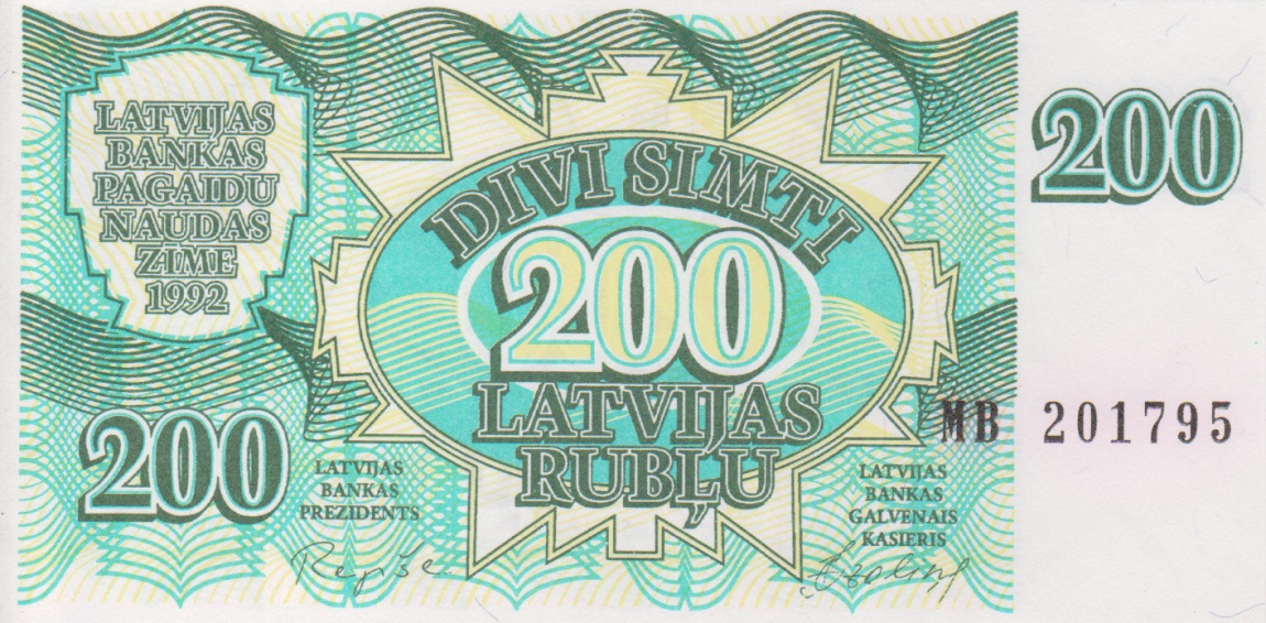 Front of Latvia p41: 200 Rublu from 1992