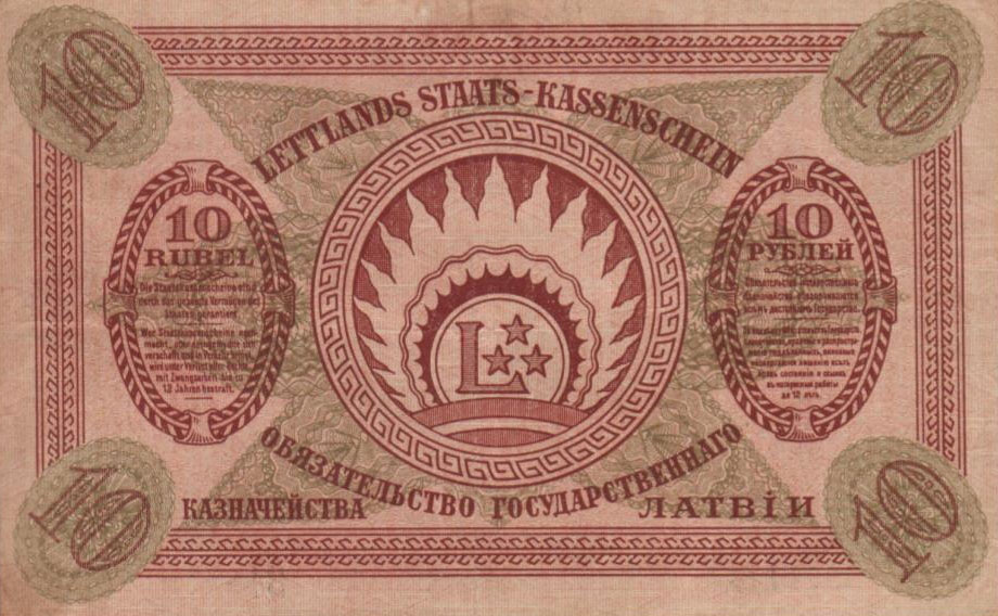 Back of Latvia p4b: 10 Rubli from 1919