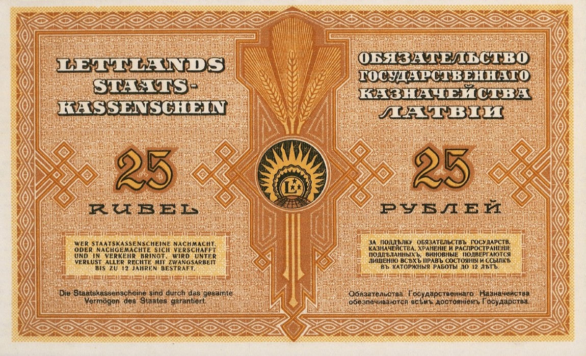 Back of Latvia p5h: 25 Rubli from 1919
