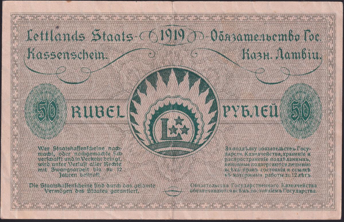 Back of Latvia p6: 50 Rubli from 1919