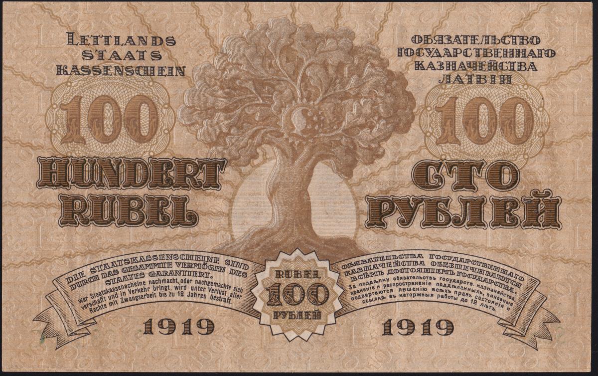 Back of Latvia p7b: 100 Rubli from 1919