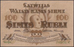 Gallery image for Latvia p7b: 100 Rubli