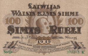 Gallery image for Latvia p7c: 100 Rubli