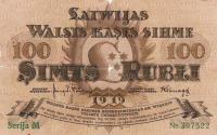 Gallery image for Latvia p7e: 100 Rubli