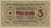 pR2a from Latvia: 3 Rubli from 1919