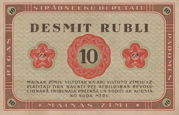 Back of Latvia pR4: 10 Rubli from 1919