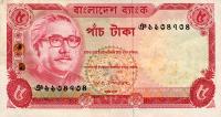 p10a from Bangladesh: 5 Taka from 1972