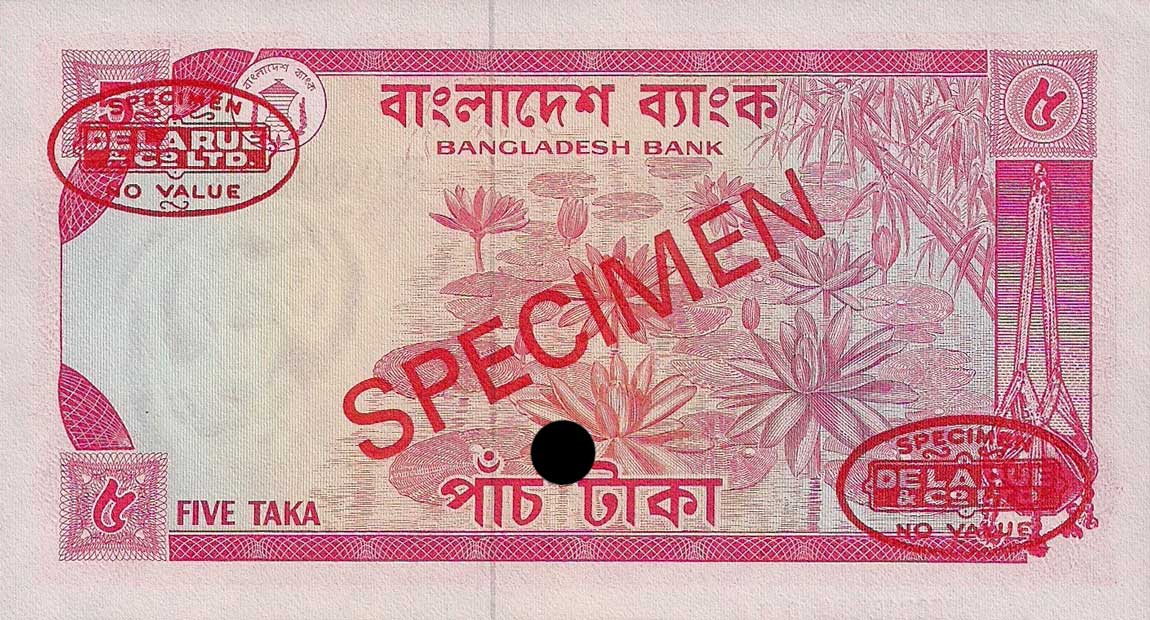 Back of Bangladesh p10s: 5 Taka from 1972