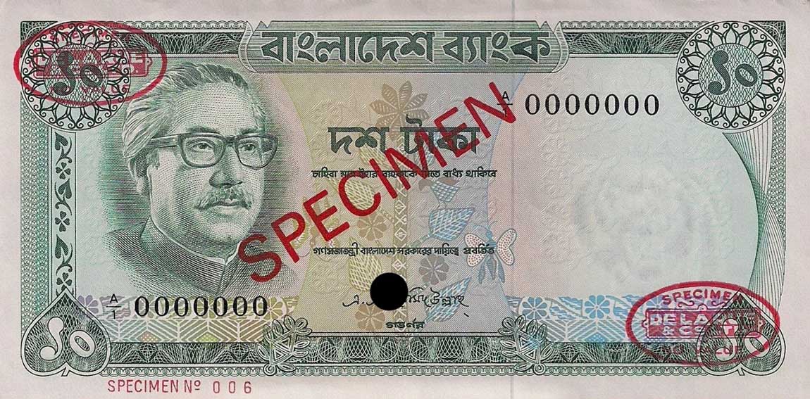 Front of Bangladesh p11s: 10 Taka from 1972